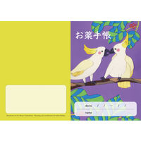 スマイル おくすり手帳 幸せの小鳥 by つぼしまみさと 790547 1袋(50冊)