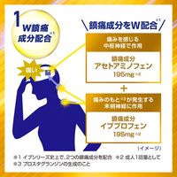 イブスリーショットプレミアム 30錠 エスエス製薬 生理痛 頭痛 歯痛 咽喉痛 関節痛 筋肉痛 肩こり痛【指定第2類医薬品】