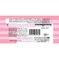 【7ヶ月頃から】はじめての離乳食 裏ごし鶏レバーと野菜 1セット（1個×6） アサヒグループ食品