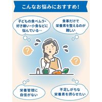 【1歳半頃から】ぐんぐんおやつ 栄養サポートバー ミルク味 1セット（1袋×6） アサヒグループ食品