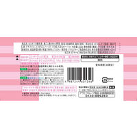 【7ヶ月頃から】はじめての離乳食 裏ごし鶏ささみと野菜 1セット（1個×3） アサヒグループ食品
