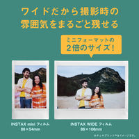 富士フィルム インスタントカメラ チェキ instax WIDE 400 1台