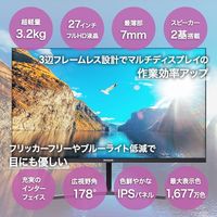 aiwa 27インチ液晶モニター USB Type-C対応 JA3-DSP2702 1台