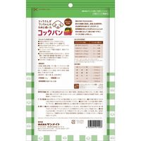 コックさんがワンちゃんのために焼いたコックパン 犬用 かぼちゃ＆にんじん 国産 90g 3袋 ドッグフード おやつ