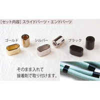 日本紐釦貿易 スマホショルダーパーツ 5セット シルバー KE1447-S-5 1セット5袋(バラで25個)（直送品）