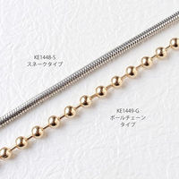 日本紐釦貿易 スマホ用ショルダーチェーン ボールチェーンタイプ 10本入 シルバー KE1449-S-10 1セット(10本)（直送品）