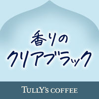 伊藤園 TULLY'S COFFEE（タリーズコーヒー）アロマ エスプレッソ クリアブラック 500ml 1セット（48本）