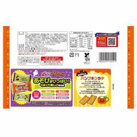 ハロウィン クッキー パイ お配り菓子 ホームパイ バター＆パンプキンラテ　32枚 1セット（1個×3）