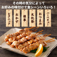 スターゼン 焼鳥もも串 300本 (未加熱) 522-3 1セット(10本入×30パック)（直送品）