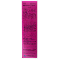 ル・マイルド ミスト化粧水 100ml 健栄製薬