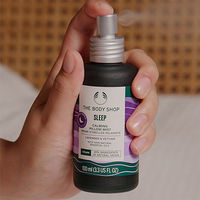 THE BODY SHOP（ザボディショップ） ウェルネス ピローミスト ラベンダー&ベチバー 100ml