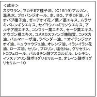 chant a charm（チャントアチャーム） モイストブースターオイル 40mL ネイチャーズウェイ