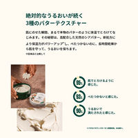 THE BODY SHOP（ザボディショップ） ボディバター ココナッツ 200ml