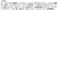 THE BODY SHOP（ザボディショップ） ウェルネスエクスフォリエイティングハンドウォッシュマンダリン&ベルガモット