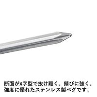 Xステン タフネスベースペグ20cm 71991012 LOGOS/ロゴス