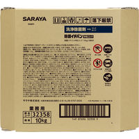 除菌イチバン 中性コンク 10kg 八角BIB 厨房 洗浄 除菌 1個 サラヤ