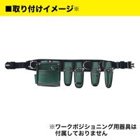 ジェフコム アルトモデル腰袋・ホルダーセット ARJーSETーHG1 1個（直送品）