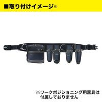 ジェフコム アルトモデル腰袋・ホルダーセット ARJーSETーDB1 1個（直送品）