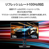iiyama 27インチ液晶モニター 上下昇降機能/画面回転機能 XUB2792QSU-B6 1台