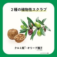 森のピーリング石けん 100g ペリカン石鹸