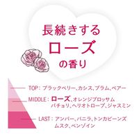 うぬぼれボディ 80g ペリカン石鹸