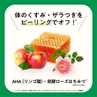 森のピーリング石けん 100g 1セット（1個×6） ペリカン石鹸