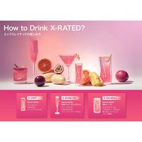 エックスレイテッド 17度 750ml 1本 正規品　イタリア フルーツリキュール