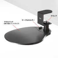 サンワサプライ マウステーブル MPD-TB1BK 1個
