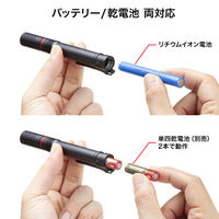 サンワサプライ ペン型ライト(ロングタイプ) LED-PEN3BK 1個