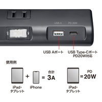 サンワサプライ 節電タップ TAP-B107UC-2BK 1個