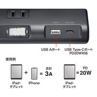 サンワサプライ 節電タップ TAP-B108UC-2BK 1個