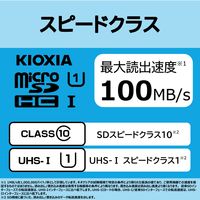 キオクシア SDXCカード 256GB KSDU-A256G 1枚