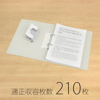 【アウトレット】【Goエシカル】訳あり プラス 2リングファイル A4 タテ ライトグレー FL-101RF 87002 1冊