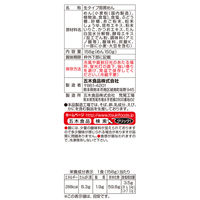 五木食品 タカモリ あごだしうどん 1セット（2個）