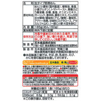 五木食品 タカモリ 濃厚ナポリタン 1セット（2個）