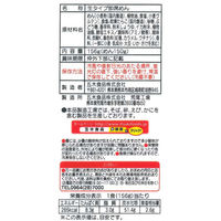 五木食品 タカモリ 和風たらこスパゲティ 1セット（10個）