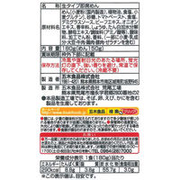 五木食品 タカモリ デミグラスナポリタン 1セット（4個）