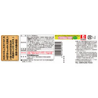 五木食品 日田風焼き 2人前 1セット（3個）