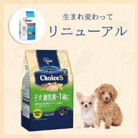 ファーストチョイス ChoiceS 子犬 離乳期～1歳に チキン 5.6kg（700g×8袋）1箱 ドッグフード