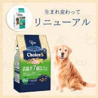 ファーストチョイス ChoiceS 高齢犬7歳以上 チキン 5.6kg（700g×8袋）1箱 ドッグフード