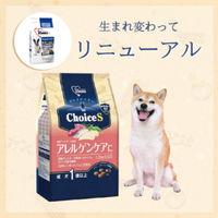 ファーストチョイス ChoiceS アレルゲンケアに 成犬1歳以上 白身魚 4.0kg（500g×8袋）1箱 ドッグフード