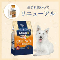ファーストチョイス ChoiceS お肉が好きな子に 成犬1歳以上 愛犬用ラム 5.6kg（700g×8袋）1箱 ドッグフード