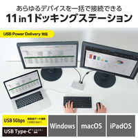 ドッキングステーション タイプC ハブ 11in1 HDMI 4画面マルチモニター USBハブ DST-C28SV エレコム 1個（直送品）