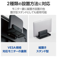 エレコム VESA固定式マルチホルダー VESA穴取り付け・直置き可能 ブラック DPA-DPH02 1個