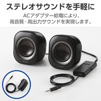 エレコム コンパクトスピーカー 6W AC電源 ブラック MS-P08A2BK 1個