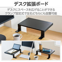エレコム モニタースタンド デスク拡張ボード クランプ式 ブラック PCA-DPST3825BK 1個