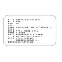 はごろもフーズ 国産 甘夏みかん 1セット（1缶×3）フルーツ缶