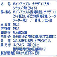 はごろもフーズ 沖縄県産 パイン ナタデココ入り 1セット（1缶×3）フルーツ缶詰