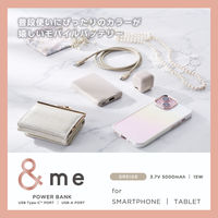 モバイルバッテリー 軽量 薄型 USB-C/A 合計最大 15W 5000mAh DE-C45-5000GB エレコム 1個