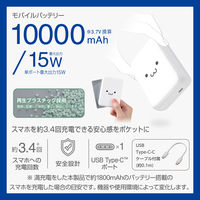 モバイルバッテリー 大容量 超コンパクト USB-C×1 15W 10000mAh DE-C49-10000WF エレコム 1個（直送品）